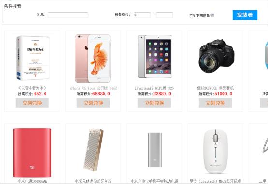 泛微走进苏州用制造业案例说服现场客户