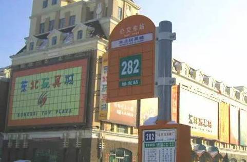 沈阳批发市场找爆款,沈阳市批发市场一览表