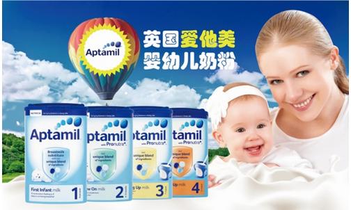 英国海淘爱他美,直邮英国爱他美