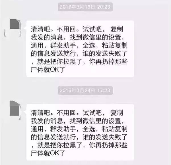 朋友圈最讨厌哪种行为,朋友圈十大讨厌行为