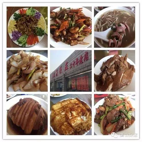 唐山老菜馆探店,唐山最好的十家饭店