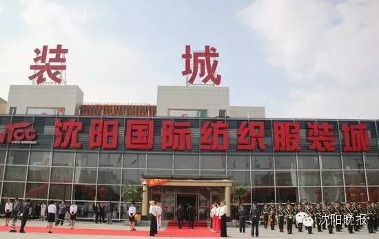 沈阳批发市场找爆款,沈阳市批发市场一览表