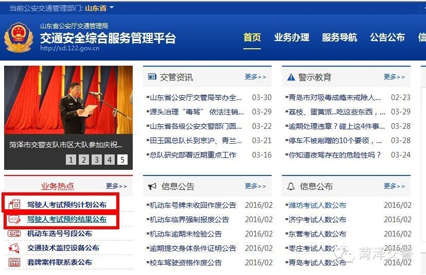 驾驶教程自学全套科目一,驾驶教程简单易学