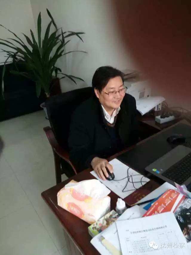 江苏省反贪局分工,反贪局综合指导处处长