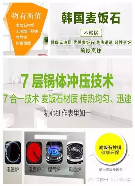 你以为做餐饮就只做饭吗,你以为吃货就是随便就可以当的吗