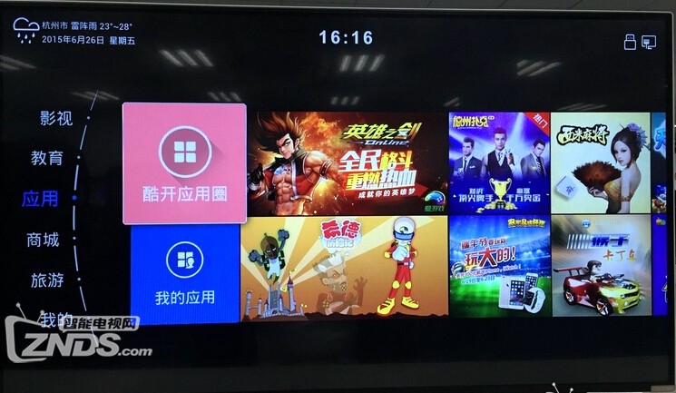 如何用iphone给电视安装当贝市场,如何给vidaa电视安装当贝市场