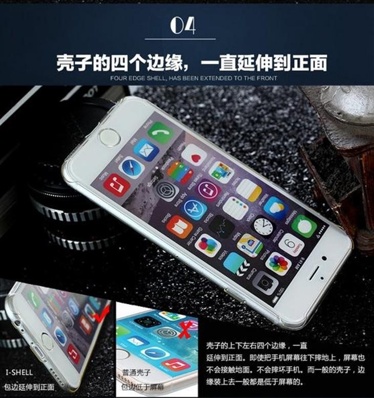 稀奇古怪iphone6代壳,iphone6s透明防摔手机壳