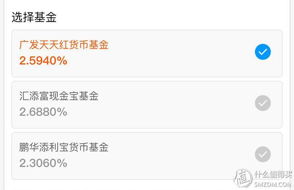 闲置资金买什么理财产品好,每日理财产品推荐