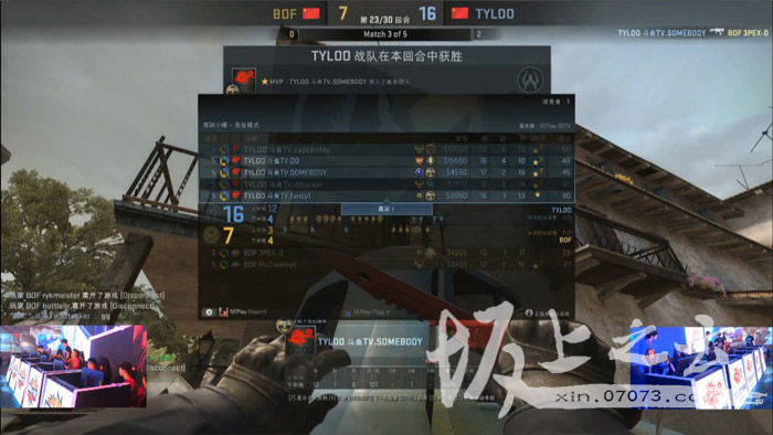 PGL2016传奇大师赛春季赛CSGO天禄碾压BOF夺冠