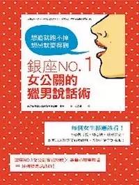 银座俱乐部妈妈桑比肉体更高级的服务｜职业