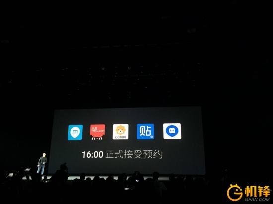 魅蓝3发布会视频,魅蓝3参数配置详情