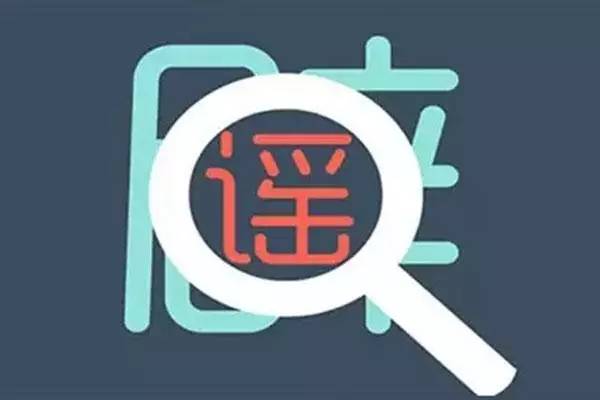 可瑞康羊奶粉不良事件,可瑞康奶粉是正品么