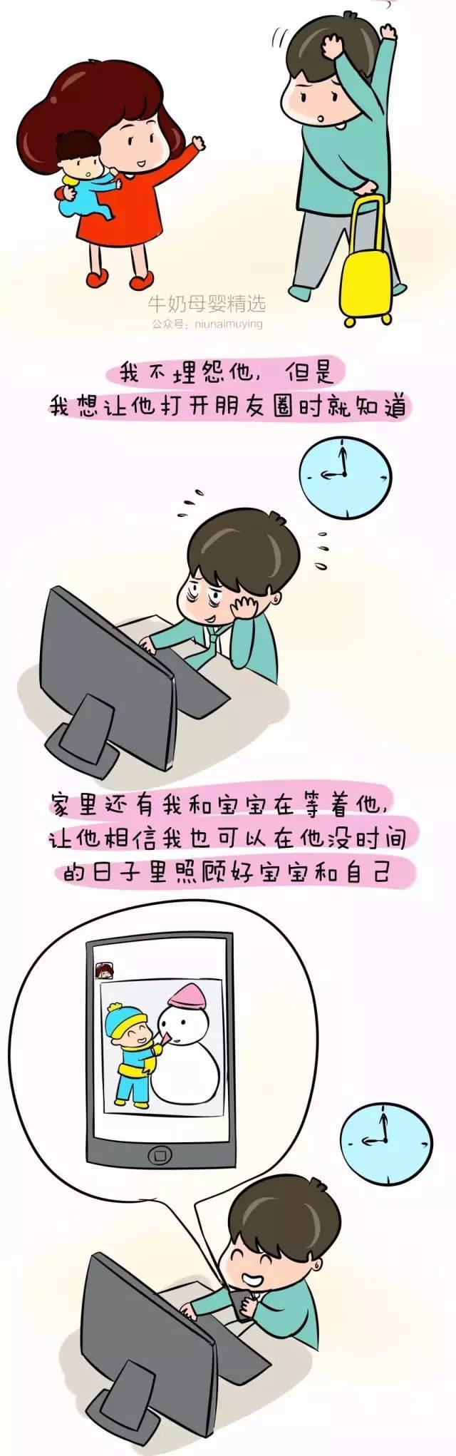 现在朋友圈都开始晒娃了,终于理解了朋友圈晒娃