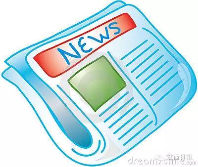 差点我就全信了！史上最全的愚人节新闻