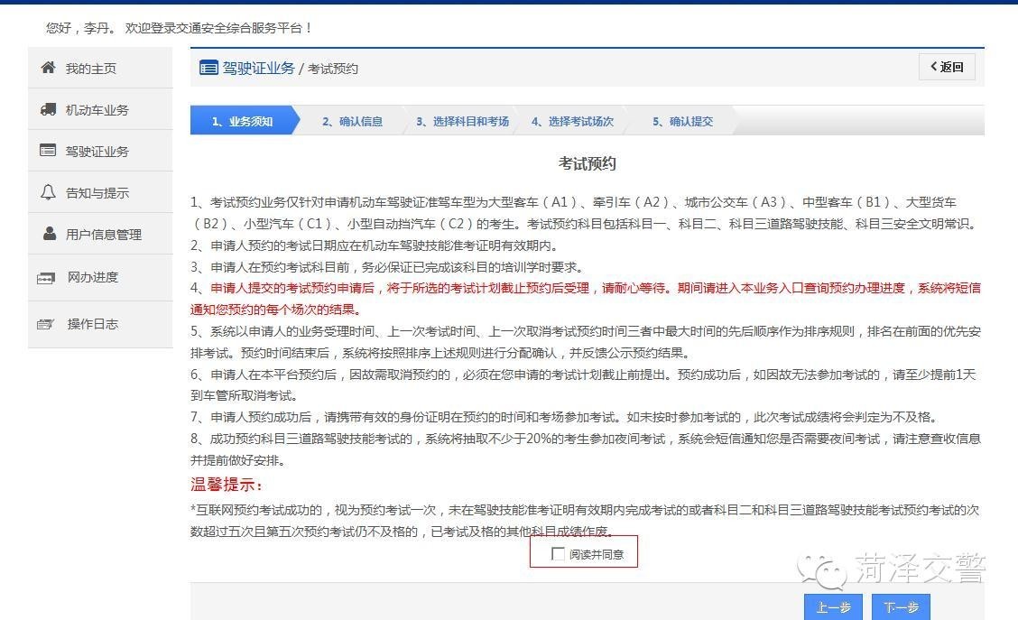 驾驶教程自学全套科目一,驾驶教程简单易学