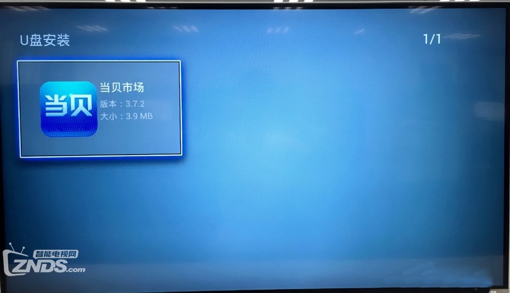 如何用iphone给电视安装当贝市场,如何给vidaa电视安装当贝市场
