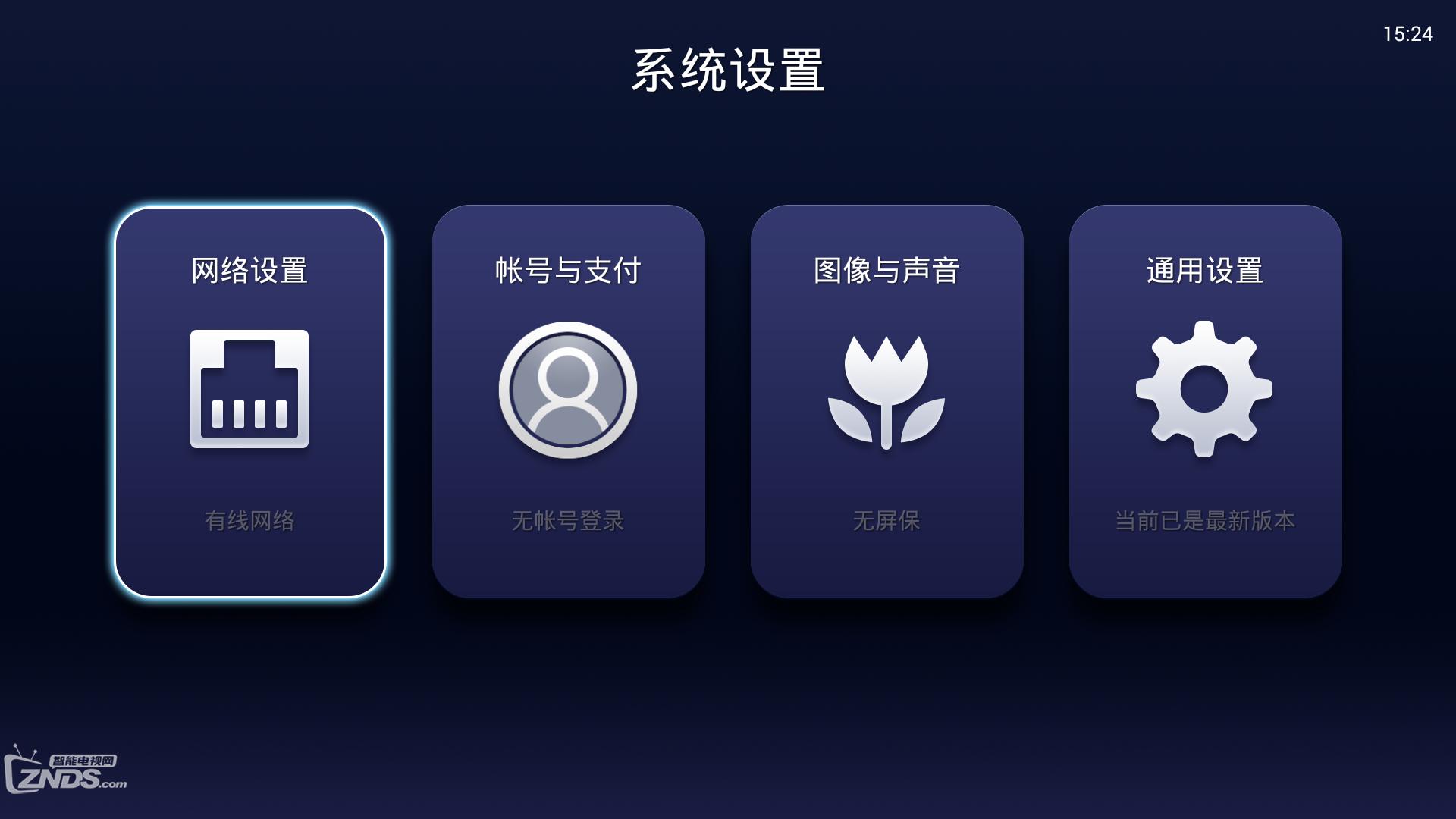 如何用iphone给电视安装当贝市场,如何给vidaa电视安装当贝市场