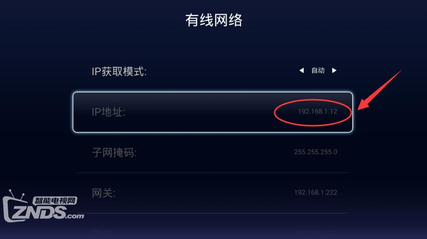 如何用iphone给电视安装当贝市场,如何给vidaa电视安装当贝市场