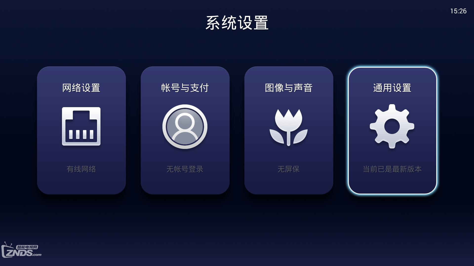 如何用iphone给电视安装当贝市场,如何给vidaa电视安装当贝市场