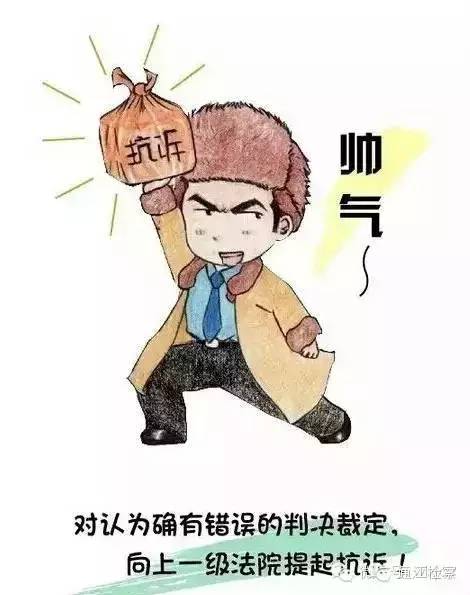 微说检察走进通检——多面公诉人（二）公诉“超人”