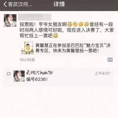 朋友圈最讨厌哪种行为,朋友圈十大讨厌行为