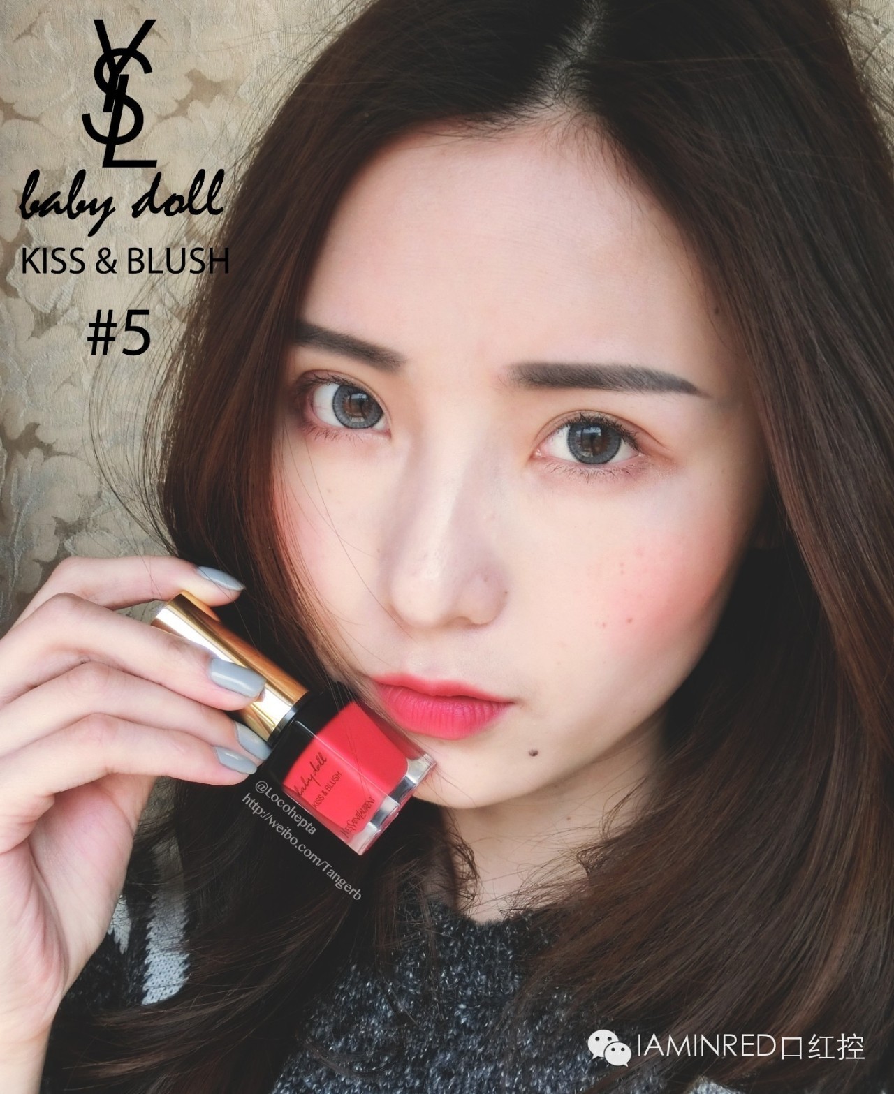 试色分享YSLkissblush唇颊两用霜-byLoco