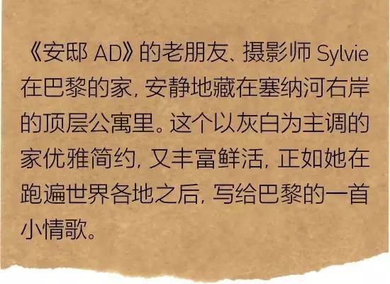 巴黎小情歌高清在线观看,巴黎小情歌电影