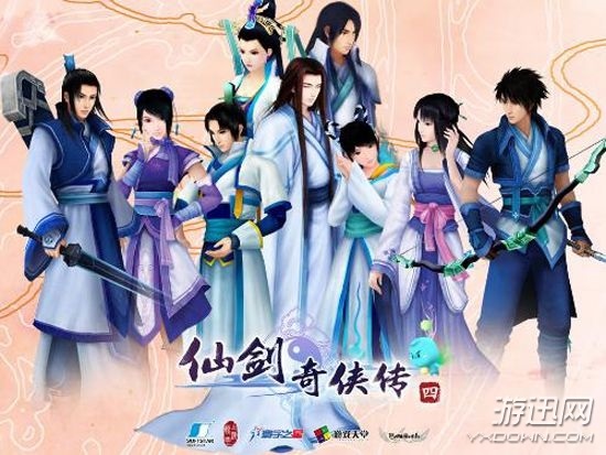 仙剑系列哪个游戏最经典,仙剑系列游戏最好的一部