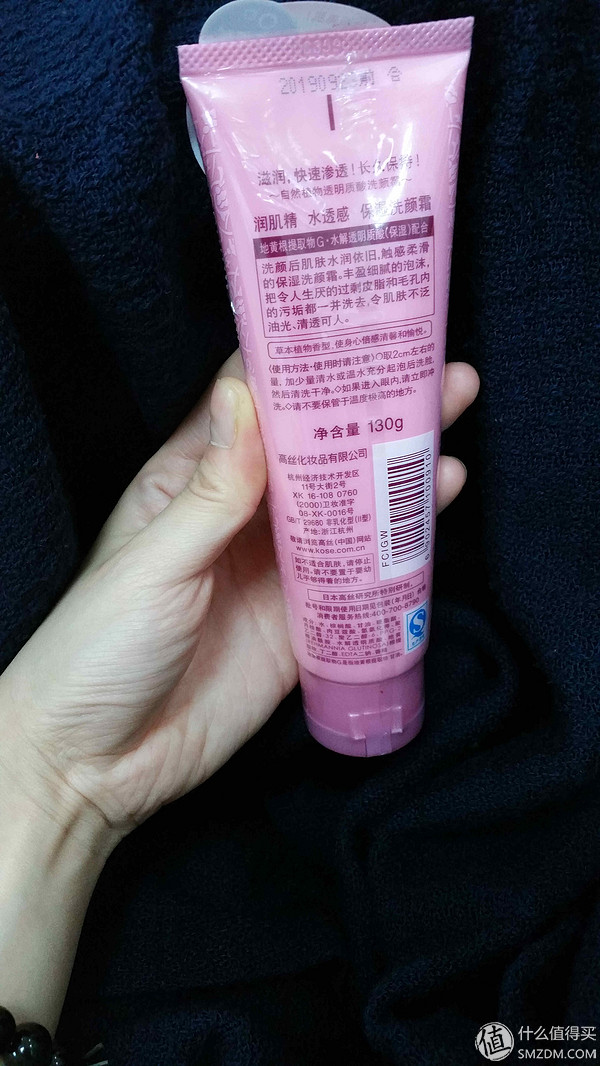 日本kose高丝水乳,超高性价比水乳霜
