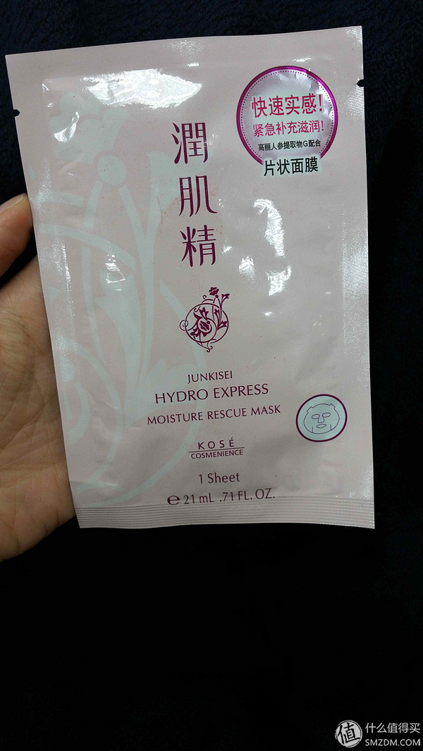 日本kose高丝水乳,超高性价比水乳霜