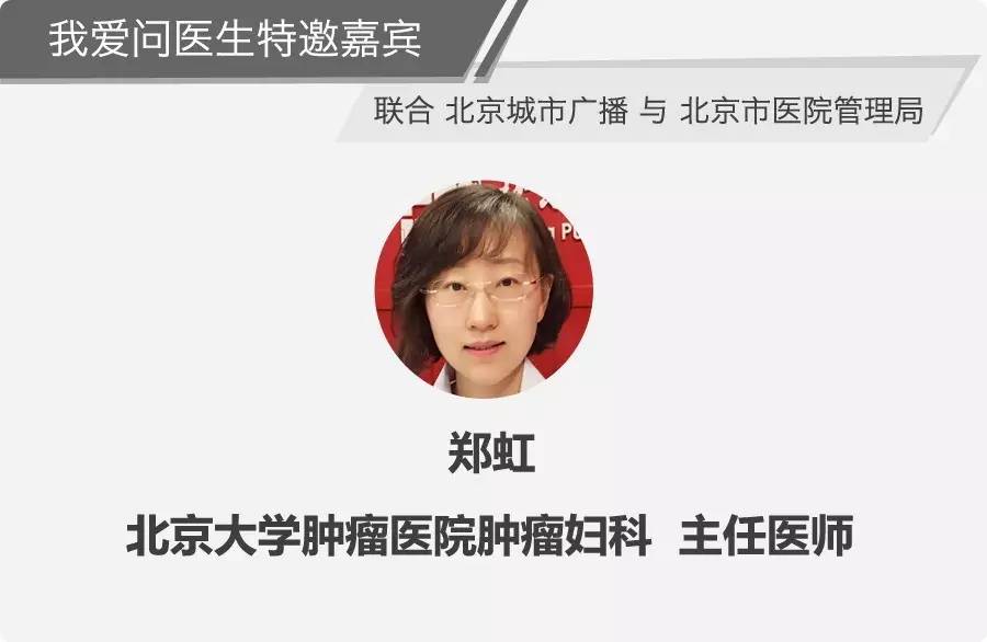 妇科最危险的癌症有哪些,妇科肿瘤的分级标准有哪些