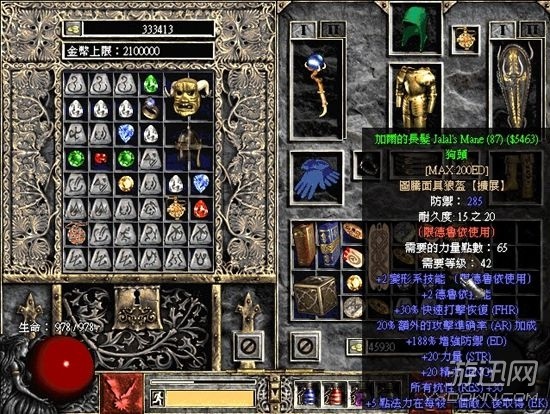 仙剑系列哪个游戏最经典,仙剑系列游戏最好的一部