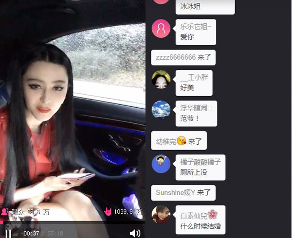 鏄庢槦鐩存挱濂借瘎,濞变箰鏄庢槦鐩存挱鎺ㄨ崘