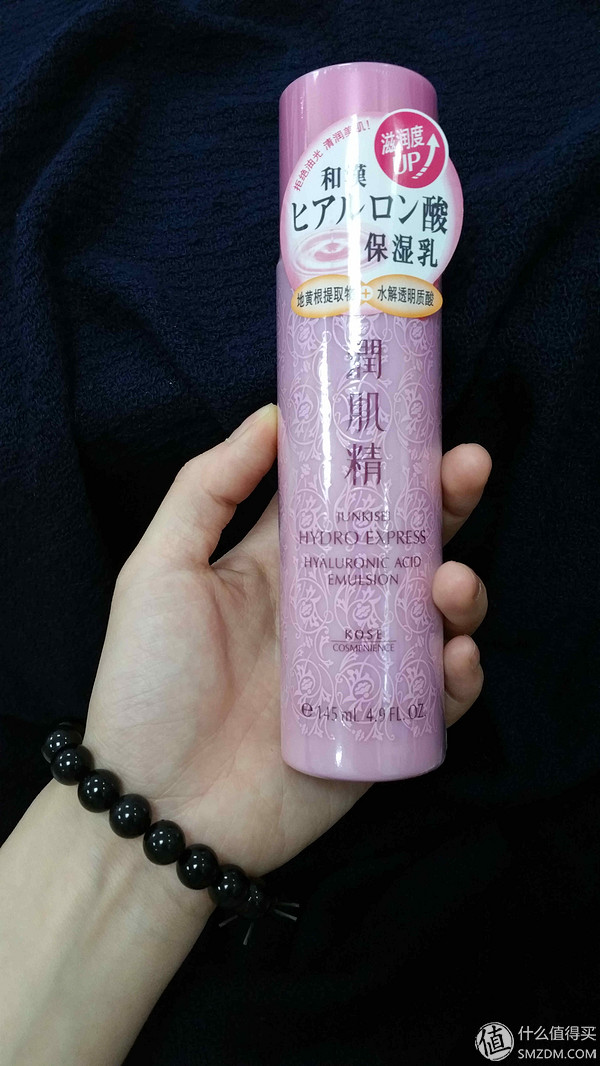 日本kose高丝水乳,超高性价比水乳霜