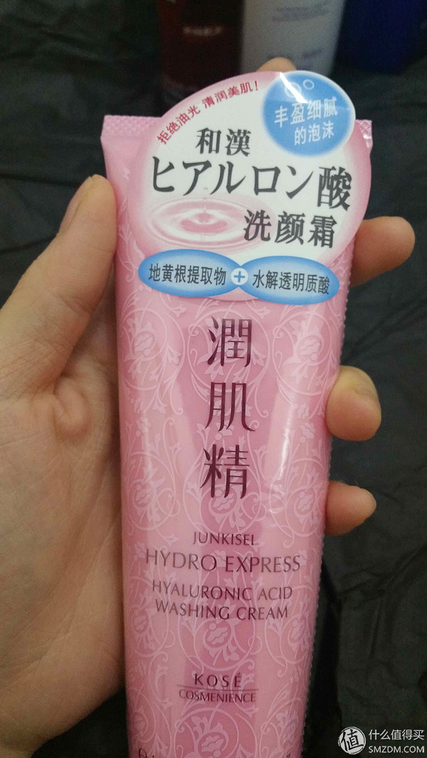 日本kose高丝水乳,超高性价比水乳霜