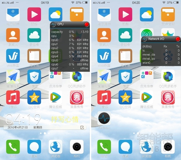 vivoxplay5评价,vivoxplay5测评