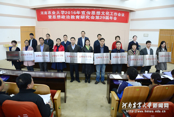 一周概览点点看，农大大事小情全知道（4.9－4.15）