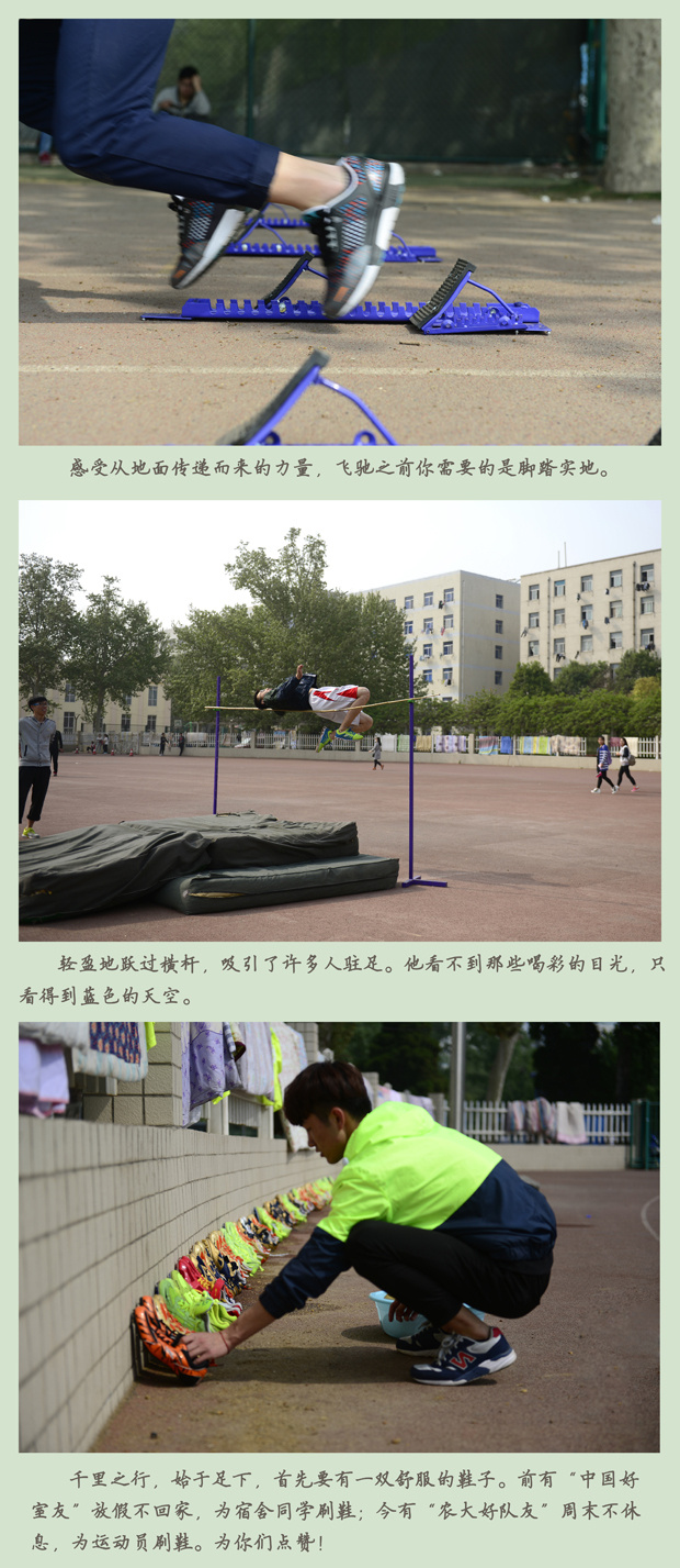 一周概览点点看，农大大事小情全知道（4.9－4.15）