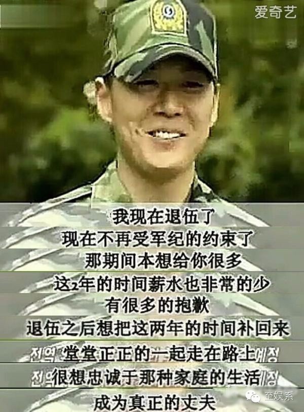 韩佳人的爱情 (韩佳人有没有被自己美到过)