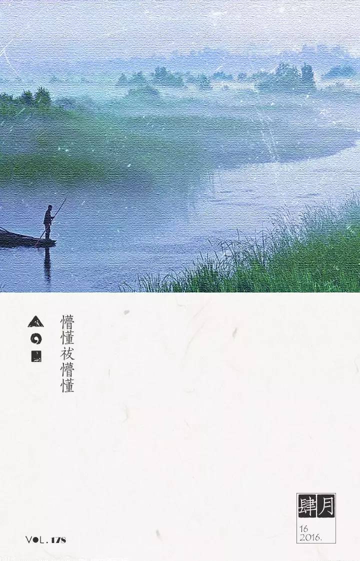 为人处世之道感悟语录,做人的最高境界大智若愚