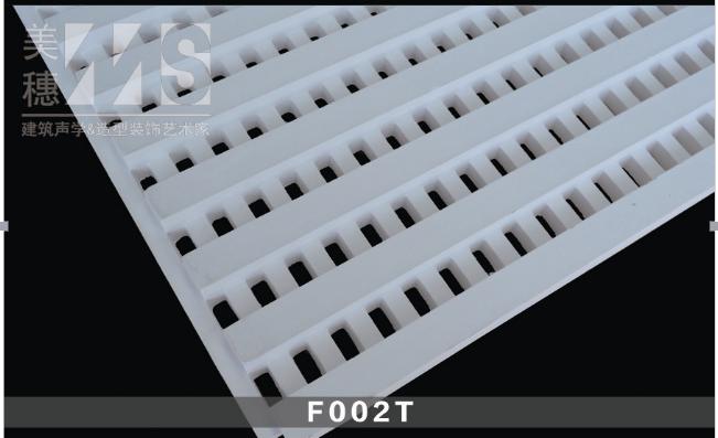 矿棉吸音板基础知识,吸音板与隔音棉科普