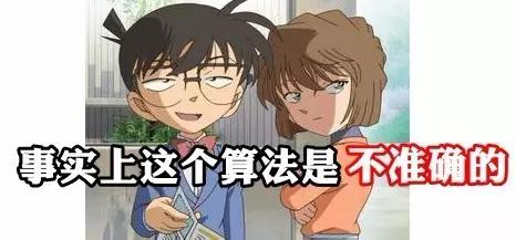 券商薪酬排行榜,新三板董事薪酬