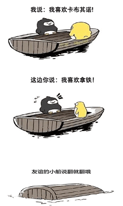 遇见一杯咖啡,遇见一杯干净健康的茶