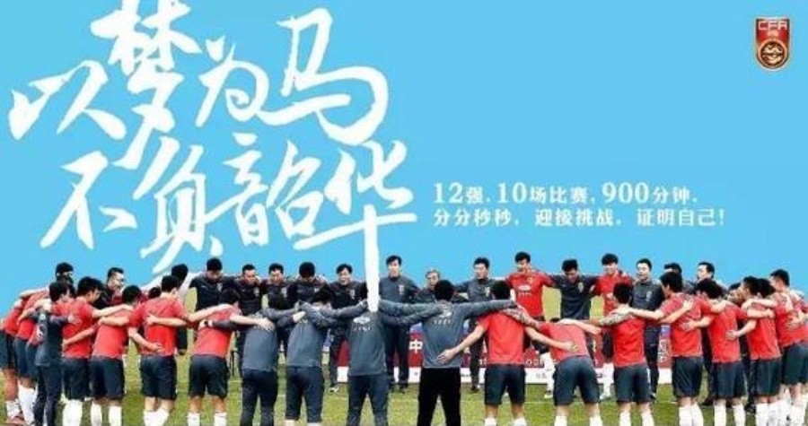 中超成,中超成为亚洲第一联赛吗