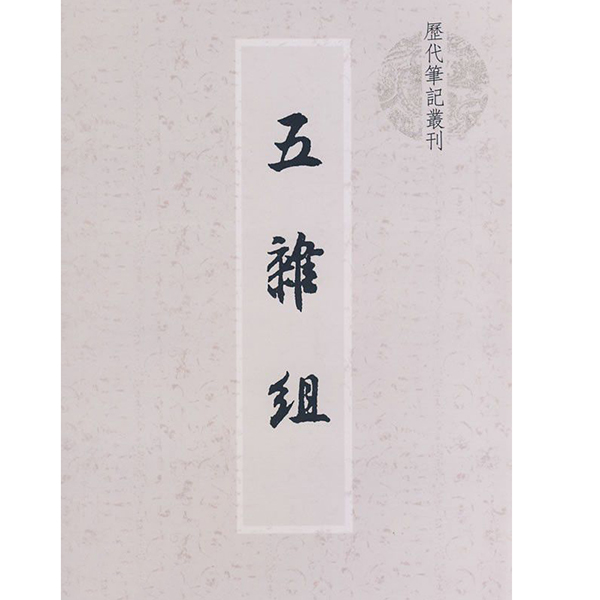 “china”这点事儿：有钱人都在用什么喝茶？