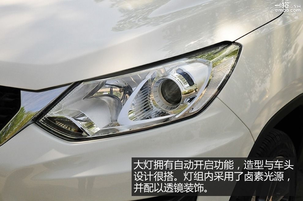 全新北汽绅宝x35,北汽绅宝x35体验