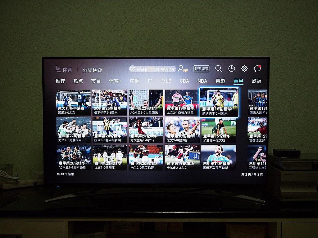 乐视影视超级会员更新,乐视超级影视会员卡介绍