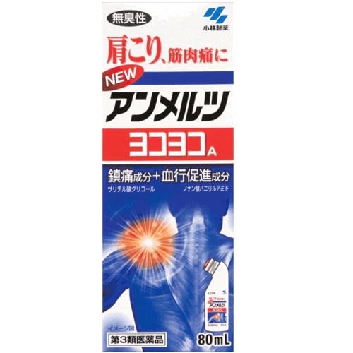 最全热门日淘药品小百科