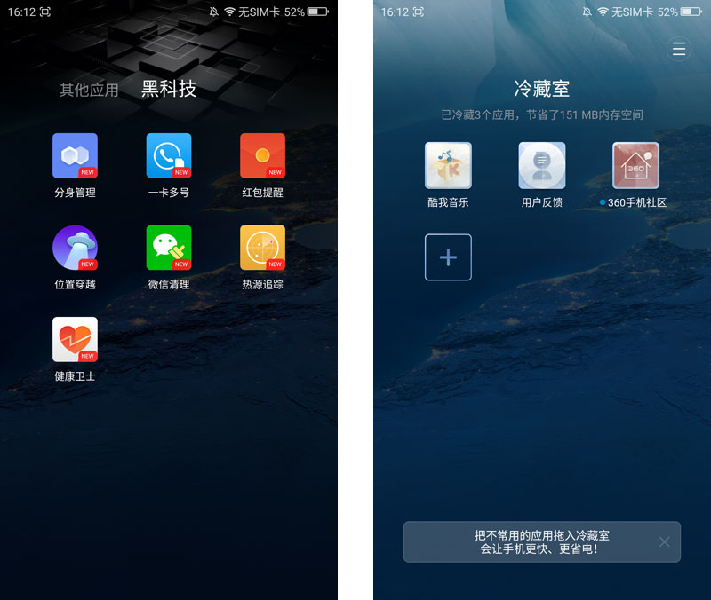 360最新旗舰手机有哪些,360手机值得入手吗