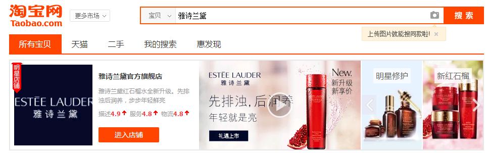 淘宝新广告加速完成,淘宝广告新玩法